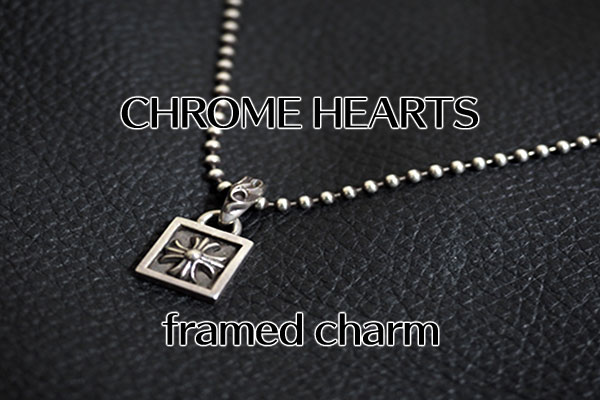 CHROME HEARTS（クロムハーツ）　フレームドチャーム　CHROME HEARTS（クロムハーツ）　フレームドチャーム　四角のネックレス